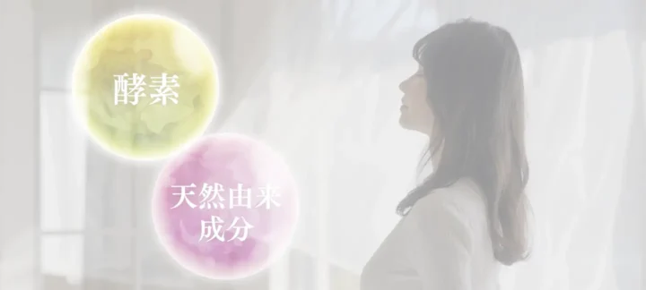 ALORB EN イメージムービー🎥