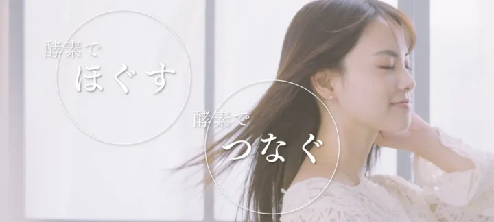 ALORB EN-P イメージムービー🎥